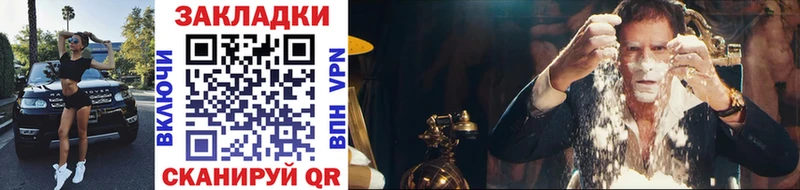 Наркотические вещества Печора Марихуана  Alpha PVP  COCAIN  ГАШИШ  Лсд 25  Меф мяу мяу 
