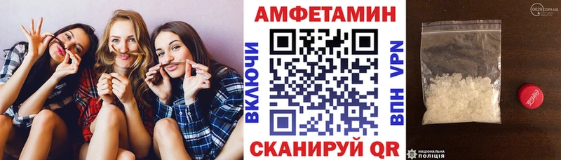 как найти закладки  Печора  Амфетамин 98% 