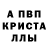 Метадон мёд Alibek Kocvunow