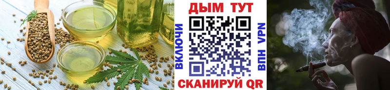 Печенье с ТГК конопля  ссылка на мегу онион  Печора  как найти закладки 