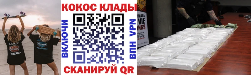 Кокаин Перу  Печора 