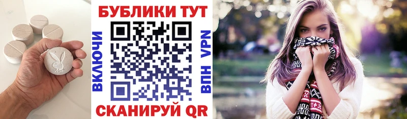 Экстази Philipp Plein  Печора 
