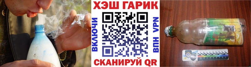 ГАШИШ убойный  Печора 