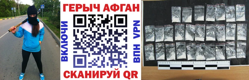 Героин Heroin  где купить   shop телеграм  Печора 