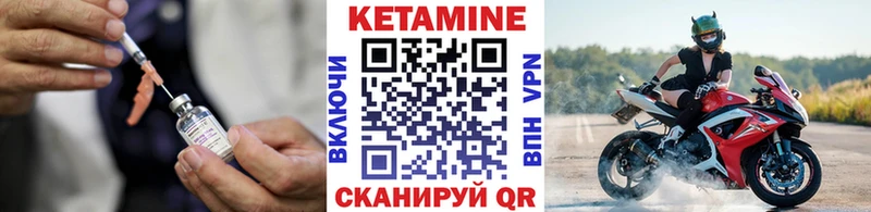 Кетамин ketamine  Печора 