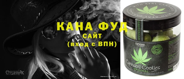 мяу мяу кристалл Володарск