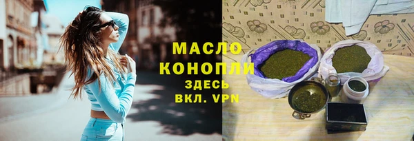 мяу мяу кристалл Володарск