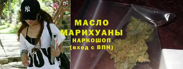 мяу мяу мука Волосово