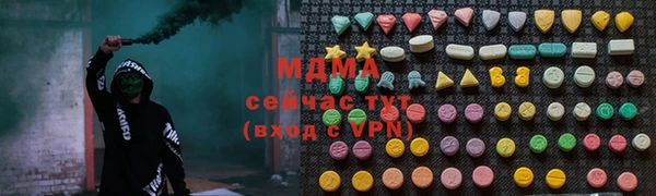 мяу мяу мука Волосово