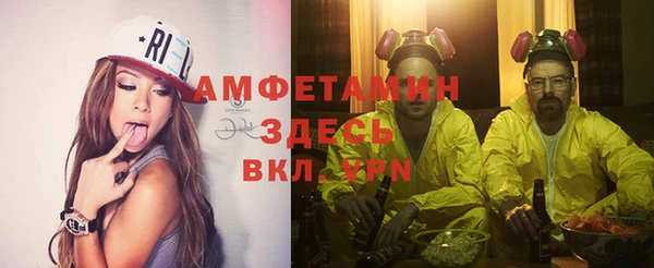 мяу мяу мука Волосово