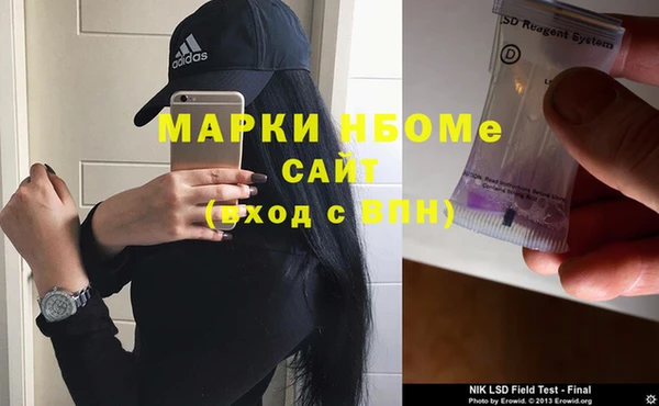 мяу мяу мука Волосово