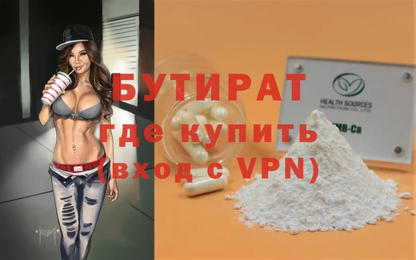 мяу мяу мука Волосово