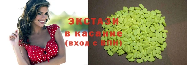 мяу мяу кристалл Володарск
