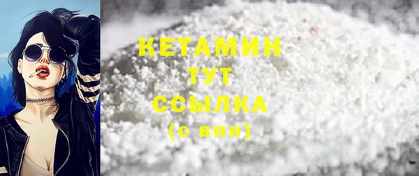 мяу мяу кристалл Володарск