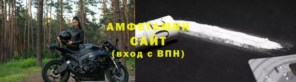 мяу мяу кристалл Володарск