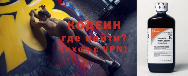 мяу мяу мука Волосово
