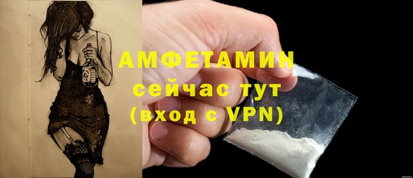 мяу мяу кристалл Володарск