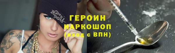 прущие грибы Саяногорск