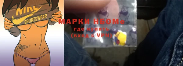 мяу мяу мука Волосово