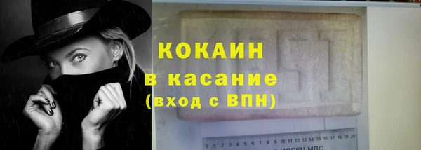 кокаин премиум Сатка