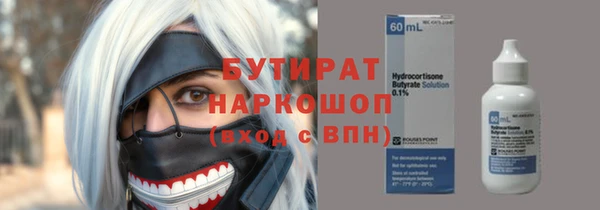 мяу мяу кристалл Володарск