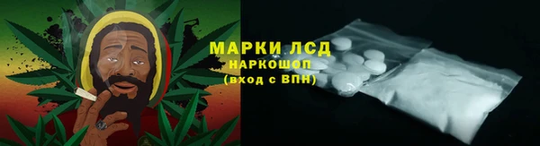 мяу мяу кристалл Володарск