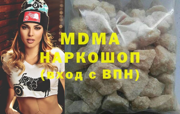 хмурый Волоколамск