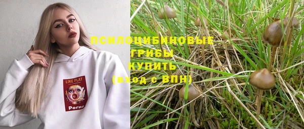 мяу мяу кристалл Володарск