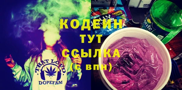 мефедрон Дрезна
