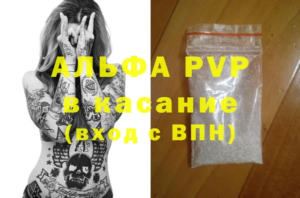мяу мяу мука Волосово