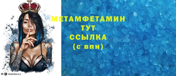 мяу мяу мука Волосово