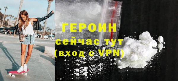 мяу мяу кристалл Володарск