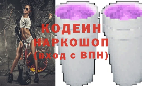 мяу мяу кристалл Володарск