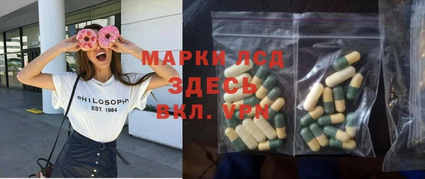 мяу мяу мука Волосово