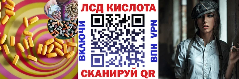 Лсд 25 экстази ecstasy  где продают   Печора 
