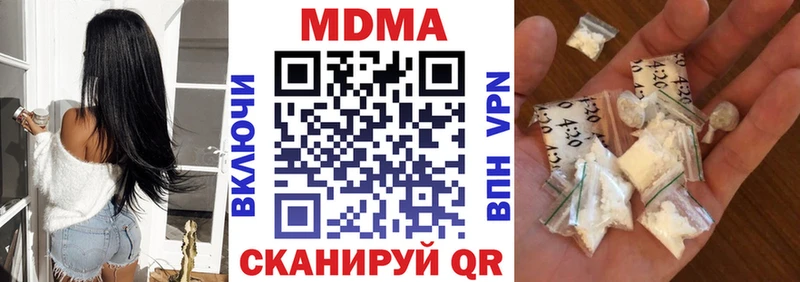 МДМА молли  Печора 