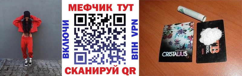 MEGA   Печора  МЕФ mephedrone 