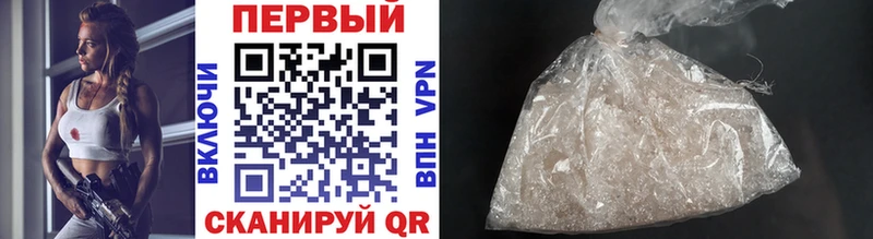 Метамфетамин винт  Печора 
