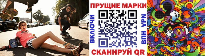 Марки N-bome 1,5мг Печора