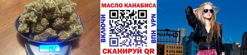 MEGA как войти  Печора  ТГК концентрат 